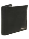 Vitello half wallet 2MO513 2CGS F0G52 - PRADA - BALAAN 2