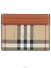 men card wallet - BURBERRY - BALAAN 4