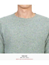 Shaggy Dog Men's Knit M3834 7 SEA PEARL - HARLEY OF SCOTLAND - BALAAN 5