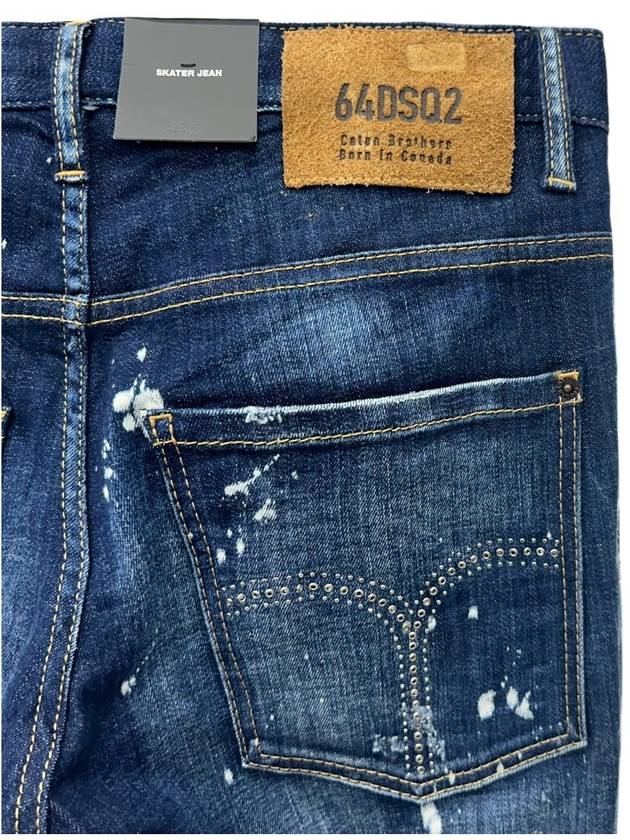 Back Logo Patch Skater Jeans Navy - DSQUARED2 - BALAAN 5