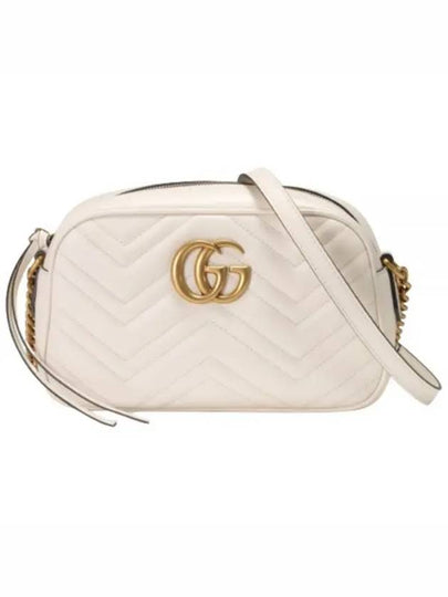 GG Marmont Matelasse Small Chain Shoulder Bag White - GUCCI - BALAAN 2