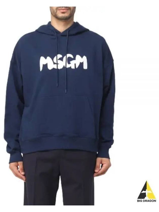 Brushed Logo Cotton Hoodie Navy - MSGM - BALAAN 2