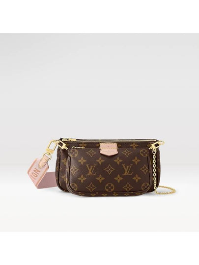 Monogram Multi Pochette Shoulder Bag Rose Clair - LOUIS VUITTON - BALAAN 2