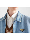 24 GFB310 S 000 14CC F0BAU Logo Denim Jacket - PRADA - BALAAN 5