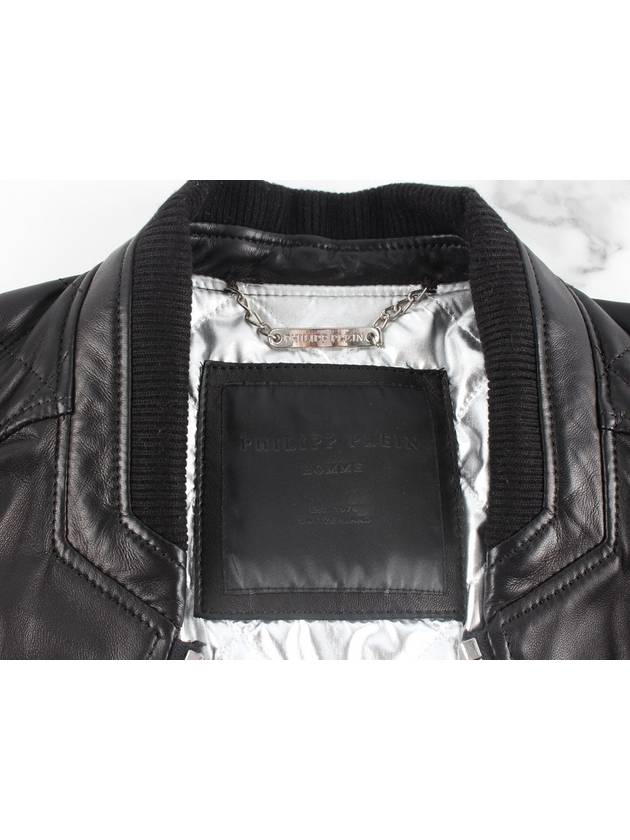 suede jacket - PHILIPP PLEIN - BALAAN 5