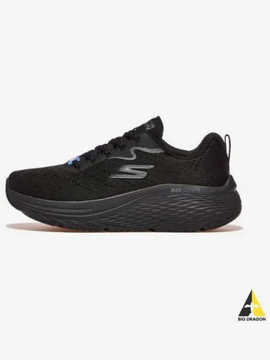 Skechers Max Cushioning Elite 2 0 BBK - SKANDINAVISK - BALAAN 1