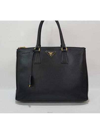 women tote bag - PRADA - BALAAN 2