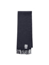 Classic Wool Muffler Dark Grey Melange - TOTEME - BALAAN 1