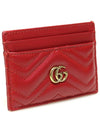 Gucci 443127 Red Matelasse Chevron Leather Gold Plated GG Marmont Card Wallet - CHANEL - BALAAN 3