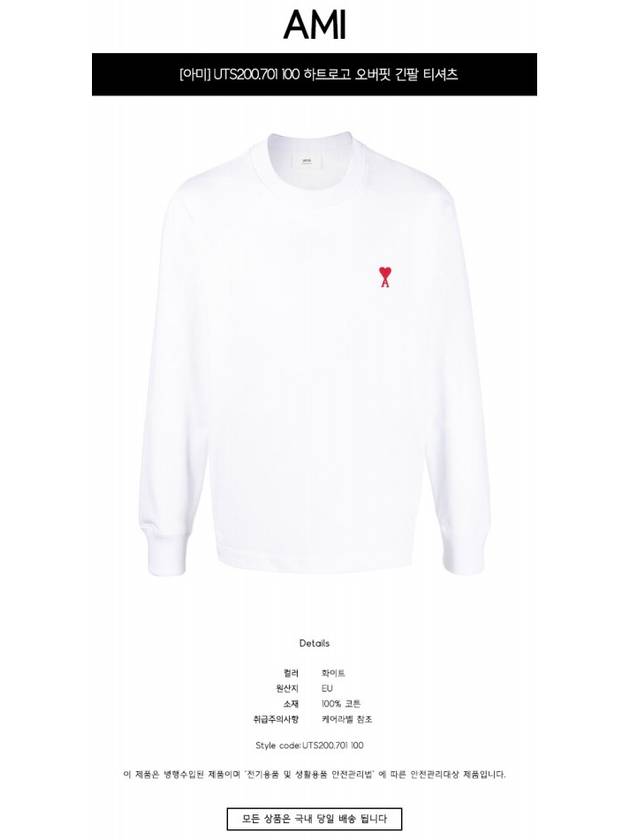 Small Heart Logo Long Sleeve T-Shirt White - AMI - BALAAN 3