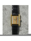 Vintage Must Tank CRTRMSTDTNK16 1970 80s - CARTIER - BALAAN 1