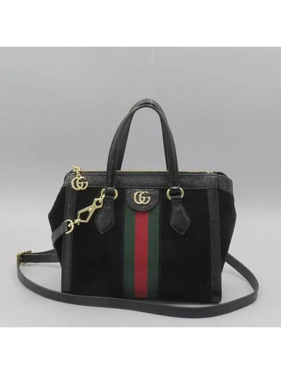 547551 2WAY bag - GUCCI - BALAAN 2