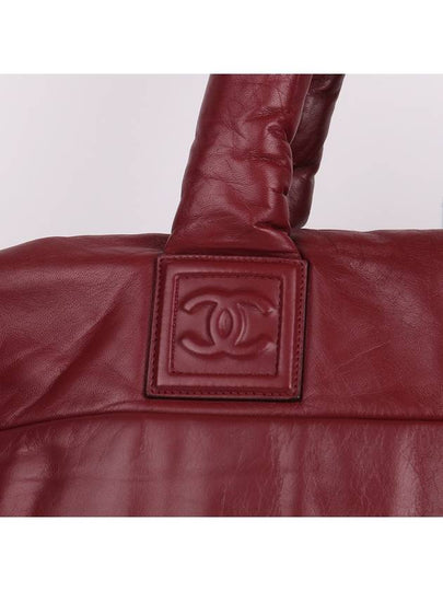 Burgundy leather cocoon large shoulder bag - CHANEL - BALAAN 2