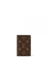 Pocket Organizer Monogram Card Wallet Brown - LOUIS VUITTON - BALAAN 2