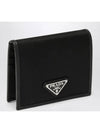 Enamel Triangle Logo Re-Nylon Half Wallet Black - PRADA - BALAAN 2