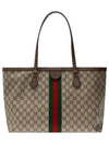 Ophidia GG Medium Tote Bag Beige - GUCCI - BALAAN 3