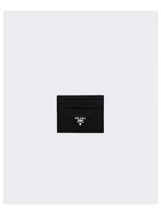 Triangle Logo Card Wallet Black - PRADA - BALAAN.