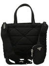 Padded Re Nylon Tote Bag 1BG373 B9O RDJN F0002 - PRADA - BALAAN 4