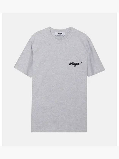 Embroidered Logo Short Sleeve T-Shirt Grey - MSGM - BALAAN 2