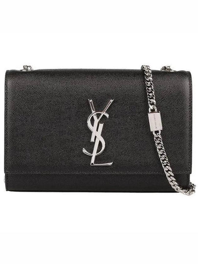 Kate Small Chain Bag In Grain de Poudre Leather Black - SAINT LAURENT - BALAAN 2