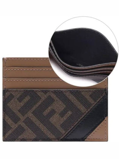 FF Logo Card Wallet Brown - FENDI - BALAAN 2