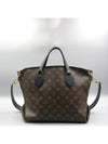 M44347 2 WAY bag - LOUIS VUITTON - BALAAN 4