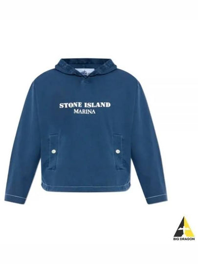 Old Treatment Oversized Fit Cotton Hoodie Royal Blue - STONE ISLAND - BALAAN 2