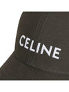 Logo Ball Cap Brown - CELINE - BALAAN 7