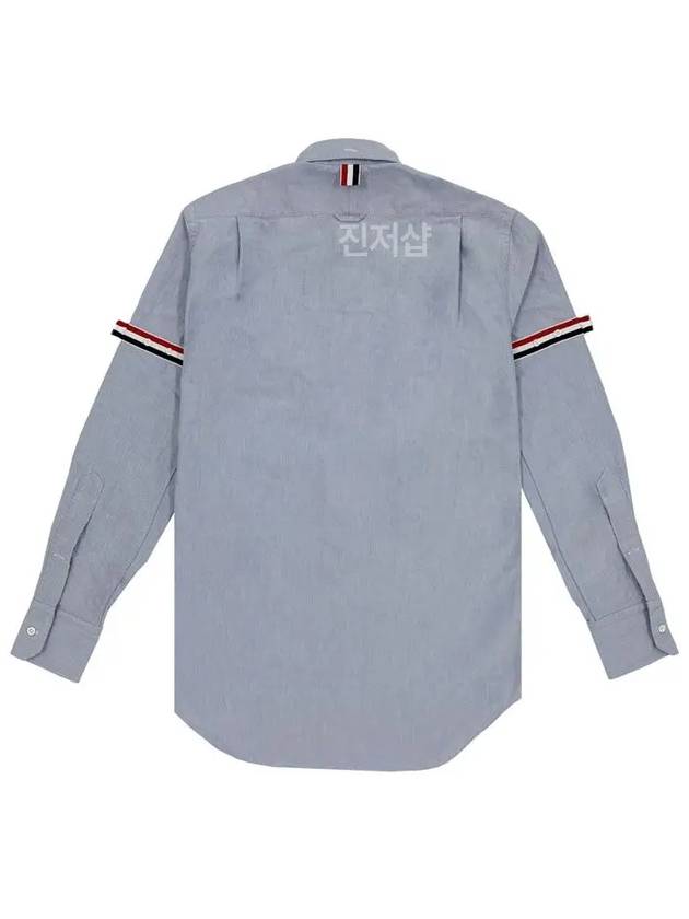 Armband Oxford Long Sleeve Shirt Light Blue - THOM BROWNE - BALAAN 3