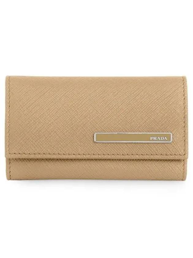 Saffiano Metal Logo Key Holder Beige - PRADA - BALAAN.