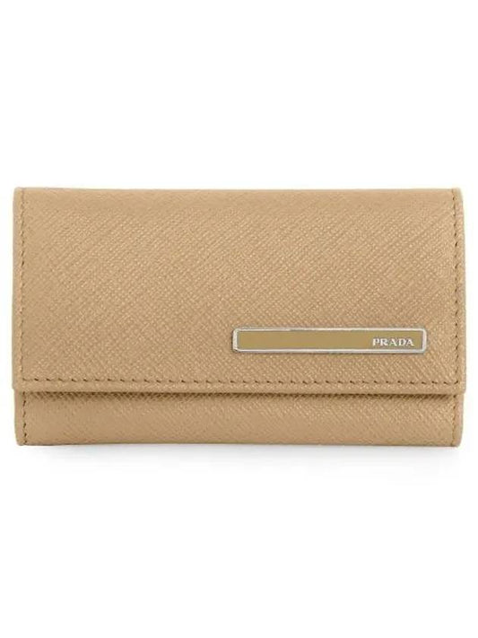 Saffiano Metal Logo Key Holder Beige - PRADA - BALAAN 2