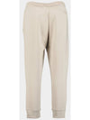 Cotton Track Pants Beige - HUGO BOSS - BALAAN 3