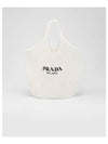 Embroidered Lettering Logo Raffia Shoulder Tote Bag White - PRADA - BALAAN 2