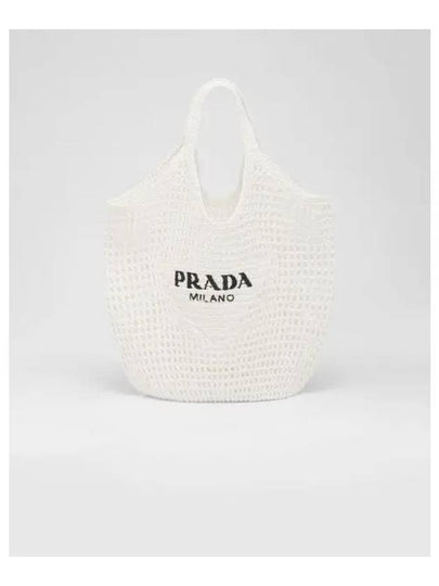 Embroidered Lettering Logo Raffia Shoulder Tote Bag White - PRADA - BALAAN 2