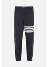 Men's Military Ripstop Mesh 4 Bar Track Pants Navy - THOM BROWNE - BALAAN 2