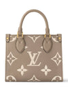 OnTheGo BB Bicolor Monogram Empreinte Leather Tote Bag Dove Grey - LOUIS VUITTON - BALAAN 5