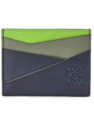 Anagram Puzzle Plain Card Wallet Green Navy - LOEWE - BALAAN.