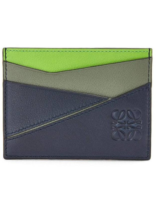 Anagram Puzzle Plain Card Wallet Green Navy - LOEWE - BALAAN.