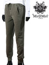 Drawstring Cotton Track Pants Khaki - MR & MRS ITALY - BALAAN 2