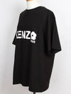 Paris Logo Short Sleeve T Shirt Black L - KENZO - BALAAN 2