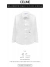 Triomphe Loose Long Sleeve Shirt White - CELINE - BALAAN 3