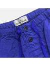 Men's Logo Patch Nylon Metal Swim Shorts Blue Purple - STONE ISLAND - BALAAN.