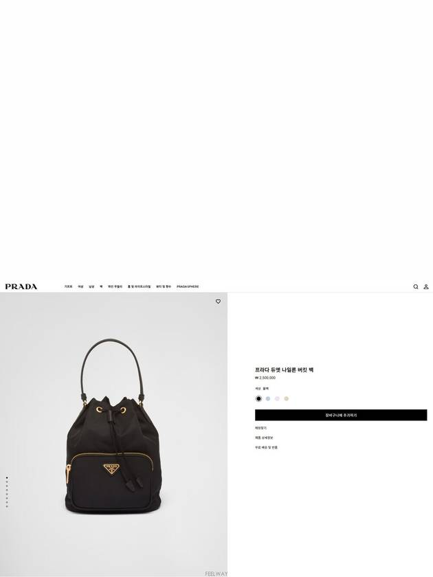 Condition good 95 out of 100 1BH038 nylon bucket bag - PRADA - BALAAN 9