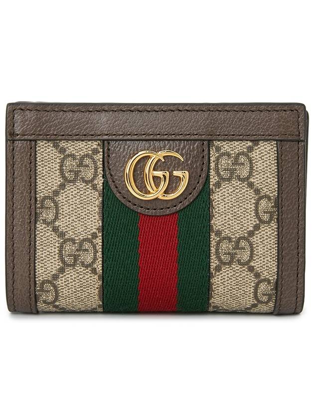 Ophidia Supreme Half Wallet Dark Brown - GUCCI - BALAAN 2