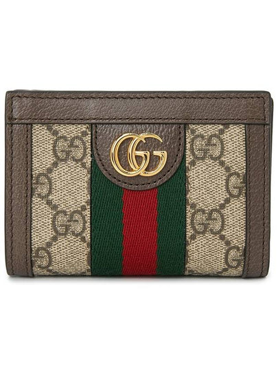 Ophidia Supreme Half Wallet Dark Brown - GUCCI - BALAAN 2