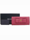 1M1132 long wallet - PRADA - BALAAN 1