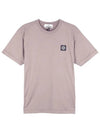 Logo Patch Short Sleeves T-Shirt Dove Grey - STONE ISLAND - BALAAN 2