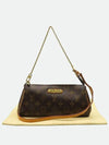 M95567 2 WAY bag - LOUIS VUITTON - BALAAN 1