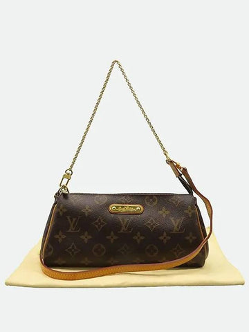 M95567 2 WAY bag - LOUIS VUITTON - BALAAN 1