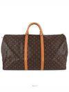 men s luggage bag - LOUIS VUITTON - BALAAN 1